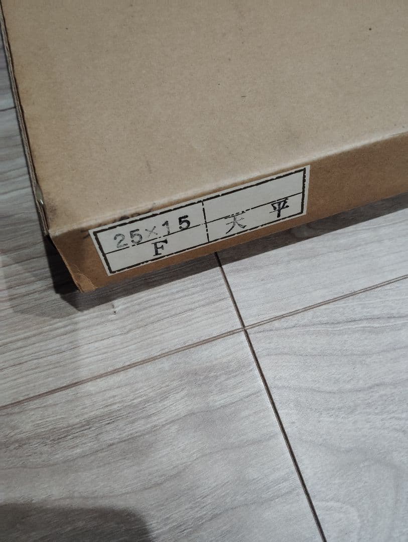 【美品】山口弘躬 謹織 額装「御卓飾 葡萄鏡文」唐織　額縁