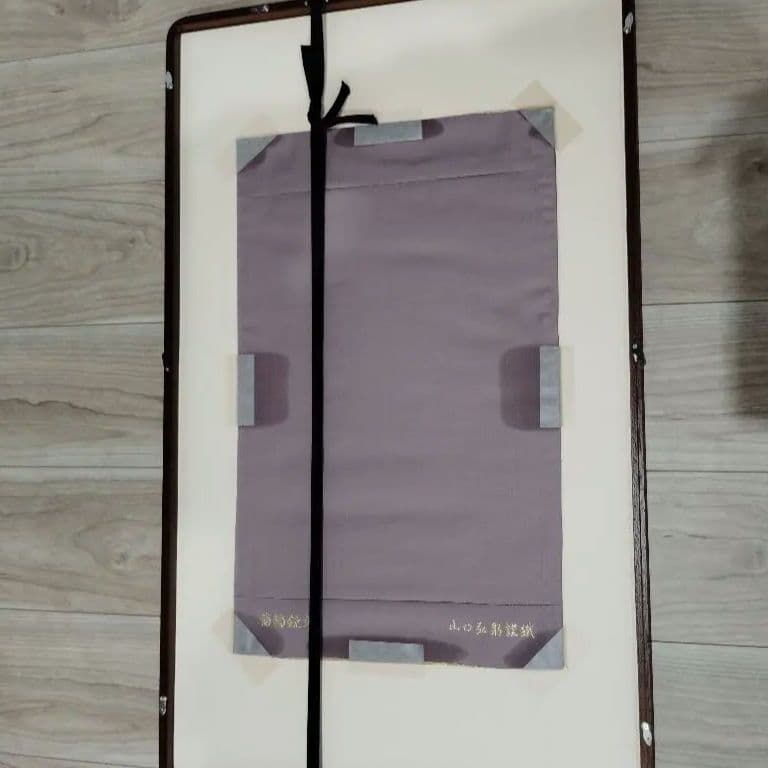 【美品】山口弘躬 謹織 額装「御卓飾 葡萄鏡文」唐織　額縁