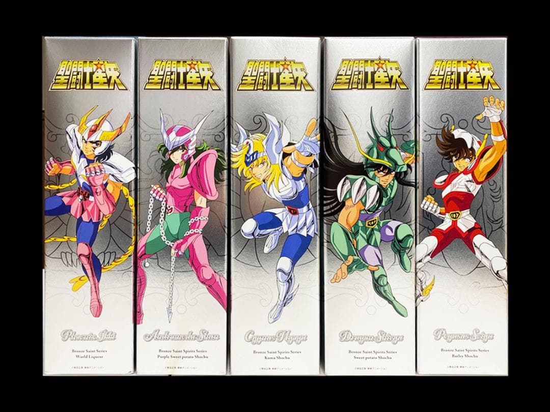 聖闘士星矢 ゴールドセイント・ブロンズセイント ウイスキー 焼酎 フルコンプ