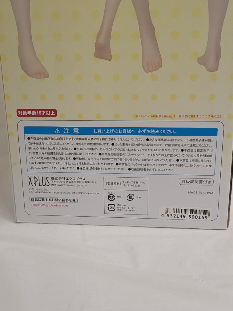 ルーシィ・ハートフィリア フィギュア ギガンティックシリーズ