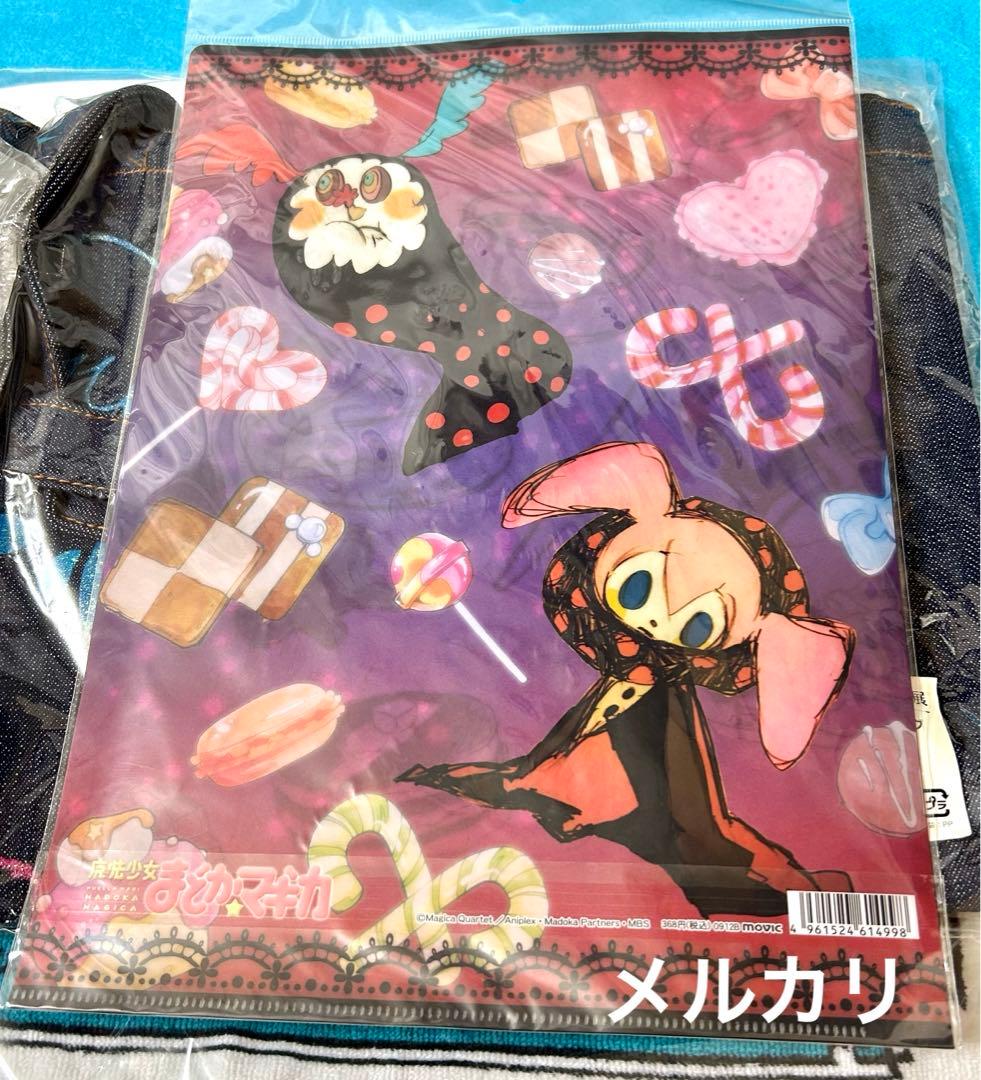 魔法少女 まどか☆マギカ 複製原画展 お菓子の魔女 トートバッグ タオル