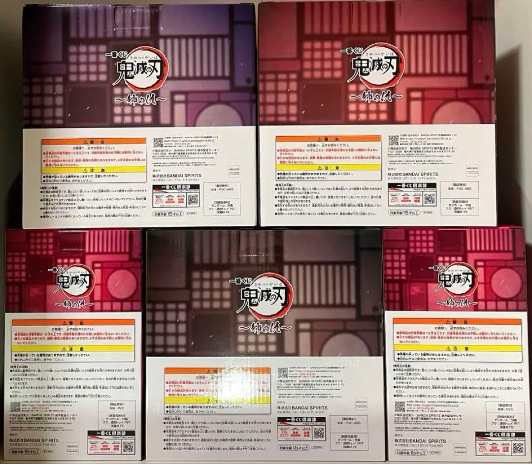 一番くじ 鬼滅の刃 〜姉の仇〜 胡蝶しのぶ 童磨 フィギュア