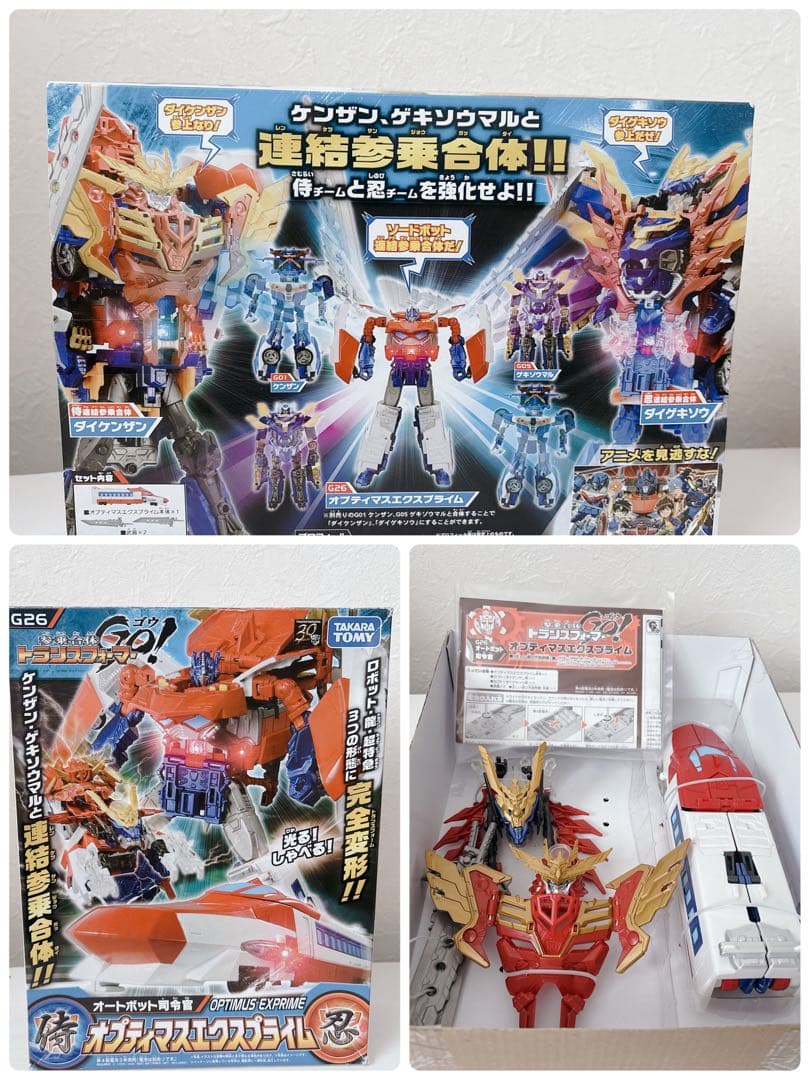 参乗合体 トランスフォーマーGO! 7セット 未使用級 オプティマス 侍 忍