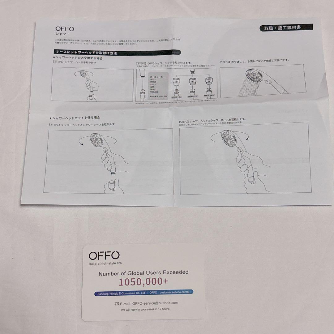 シャワーヘッド 手元止水 浄水カートリッジ 多種吐水モード 節水 取付簡単