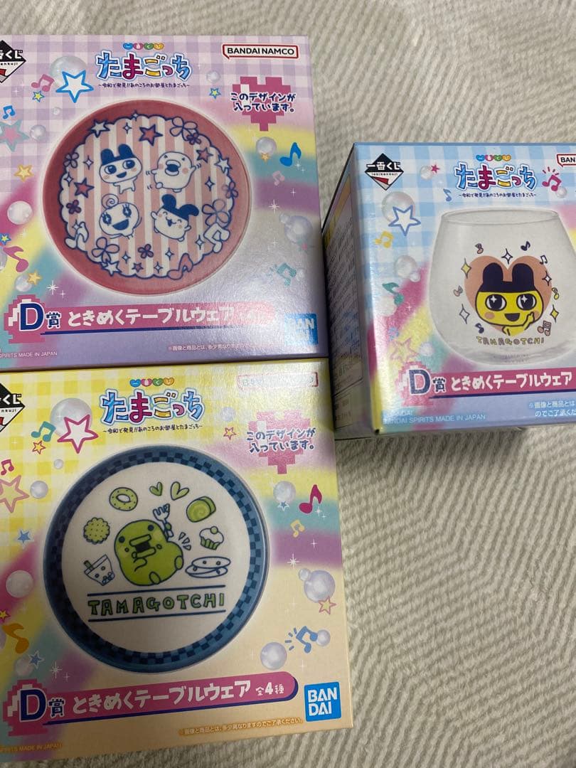 たまごっち　1番くじ　まとめ売り