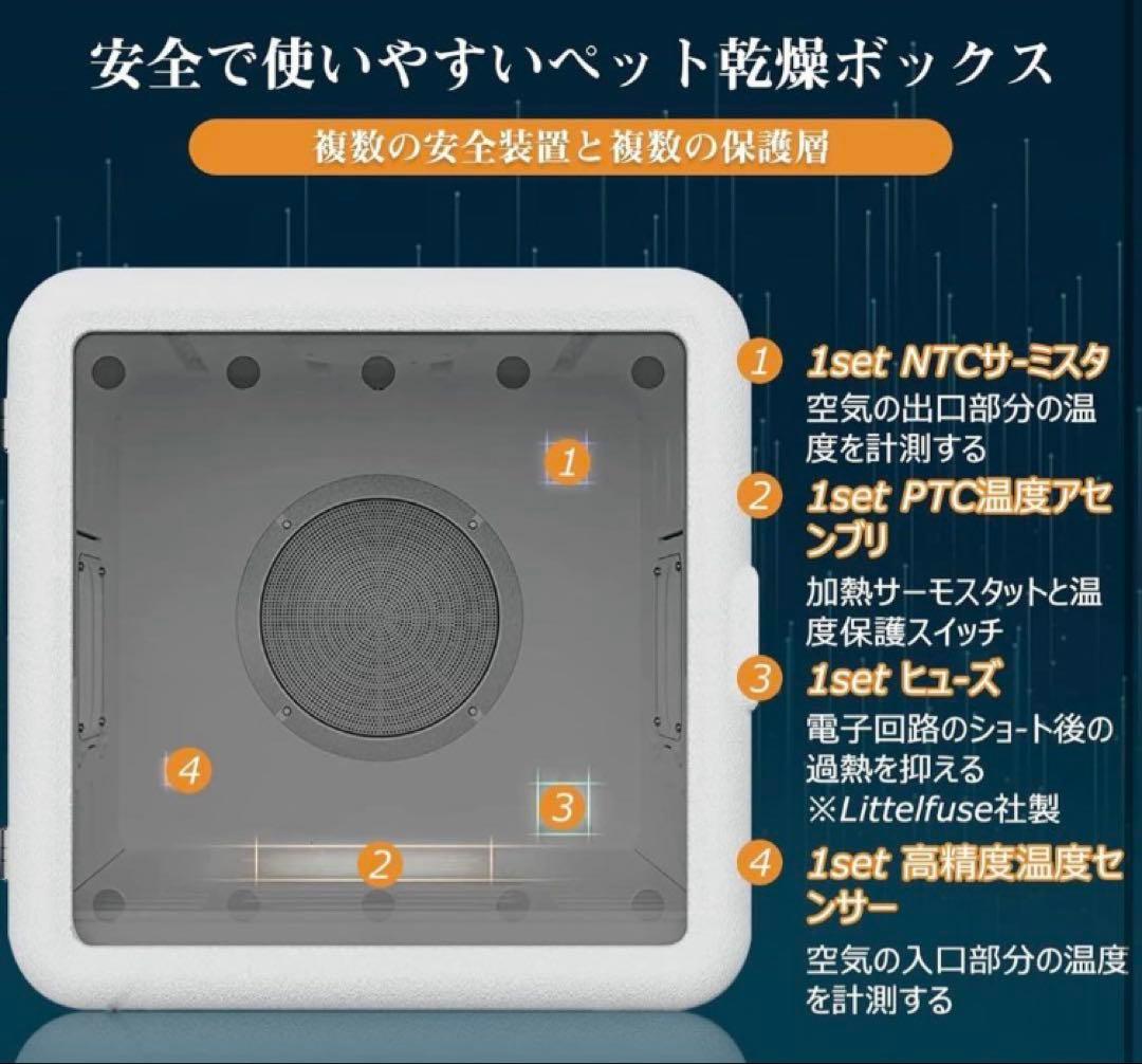 【最終】CAARANY 犬 猫 ペットドライルーム 65L大容量