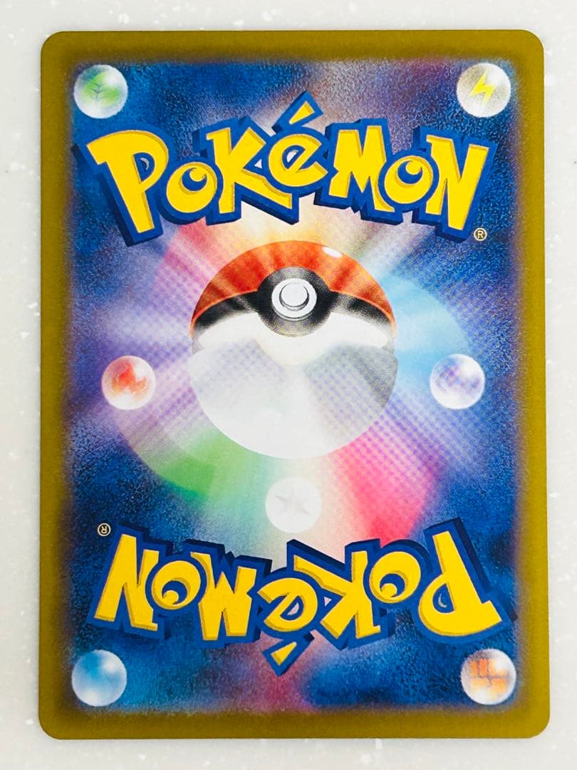 PSA10 リーリエの決心sar M1L 091/063 自引き品