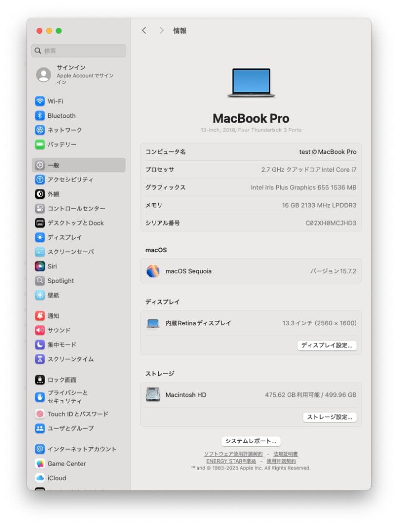 MacBook本体 MacBook Pro 2018 13\" 16GB 512GB Core i7