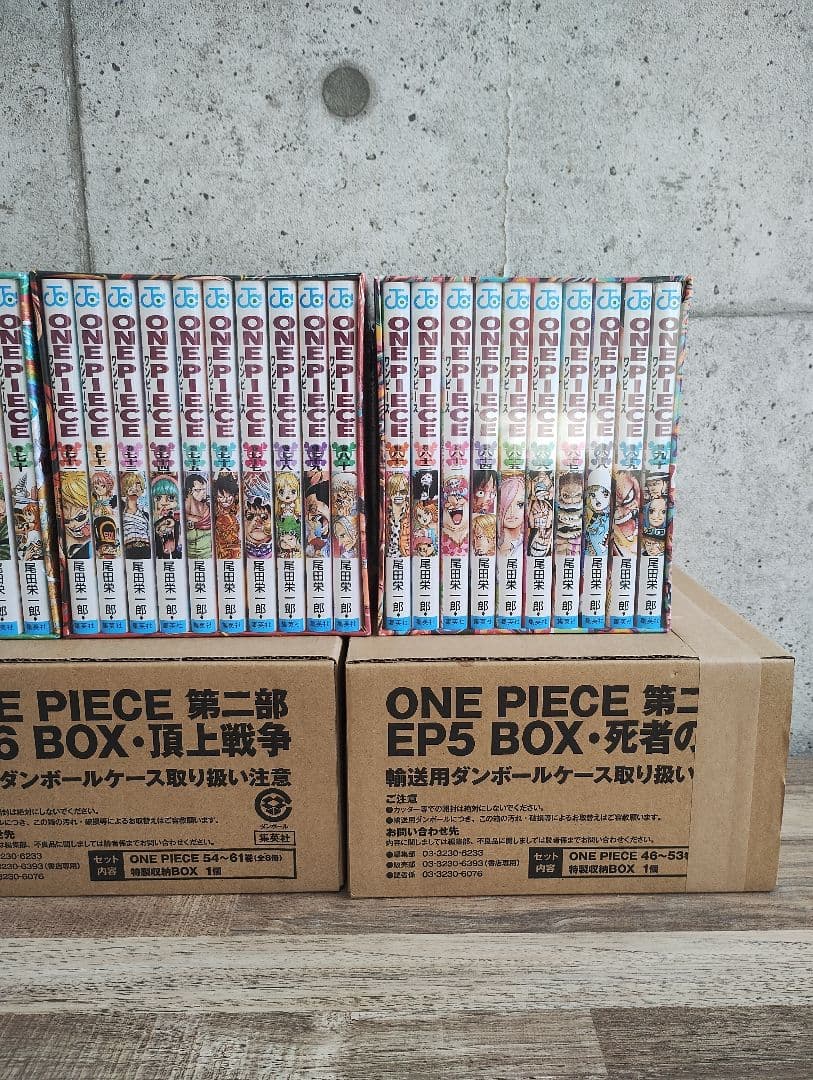 未開封ワンピース EP BOX エピソードボックス1～9セット