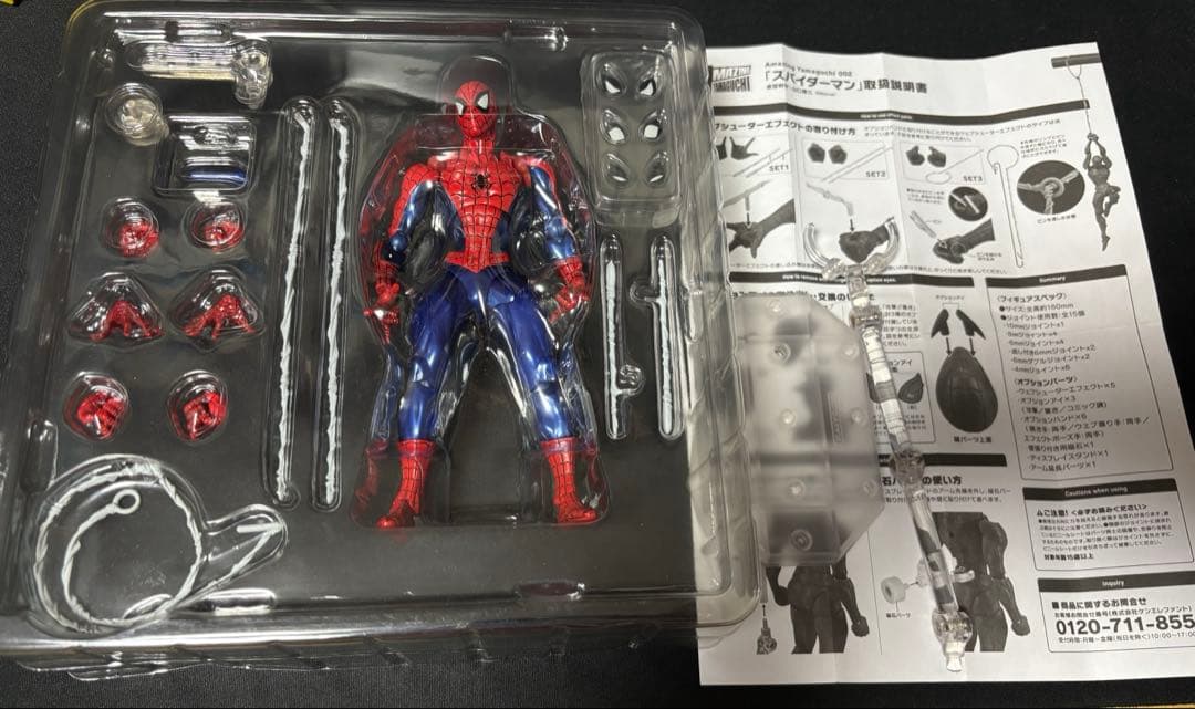 リボルテック アメイジングヤマグチ No.002 スパイダーマン フィギュア