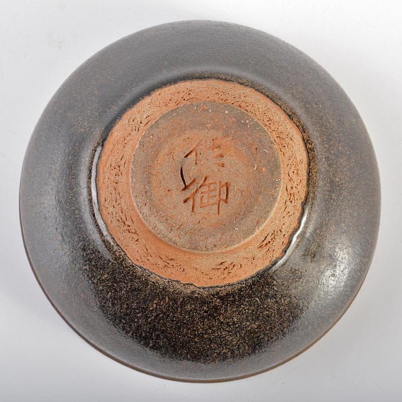 天馬　中国　南宋　建窯　兎毫盞　禾目天目茶碗　供御銘　M　R6637