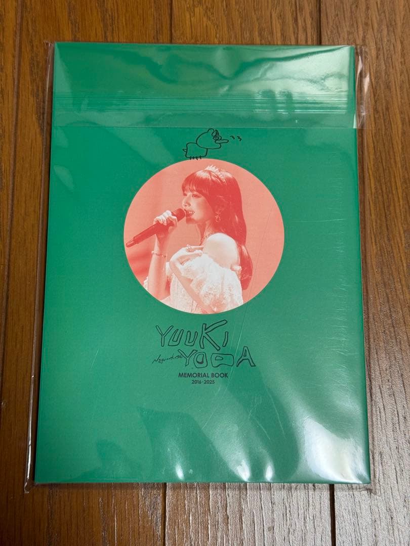 乃木坂46 与田祐希 卒業コンサート グッズ、卒業アルバム、その他