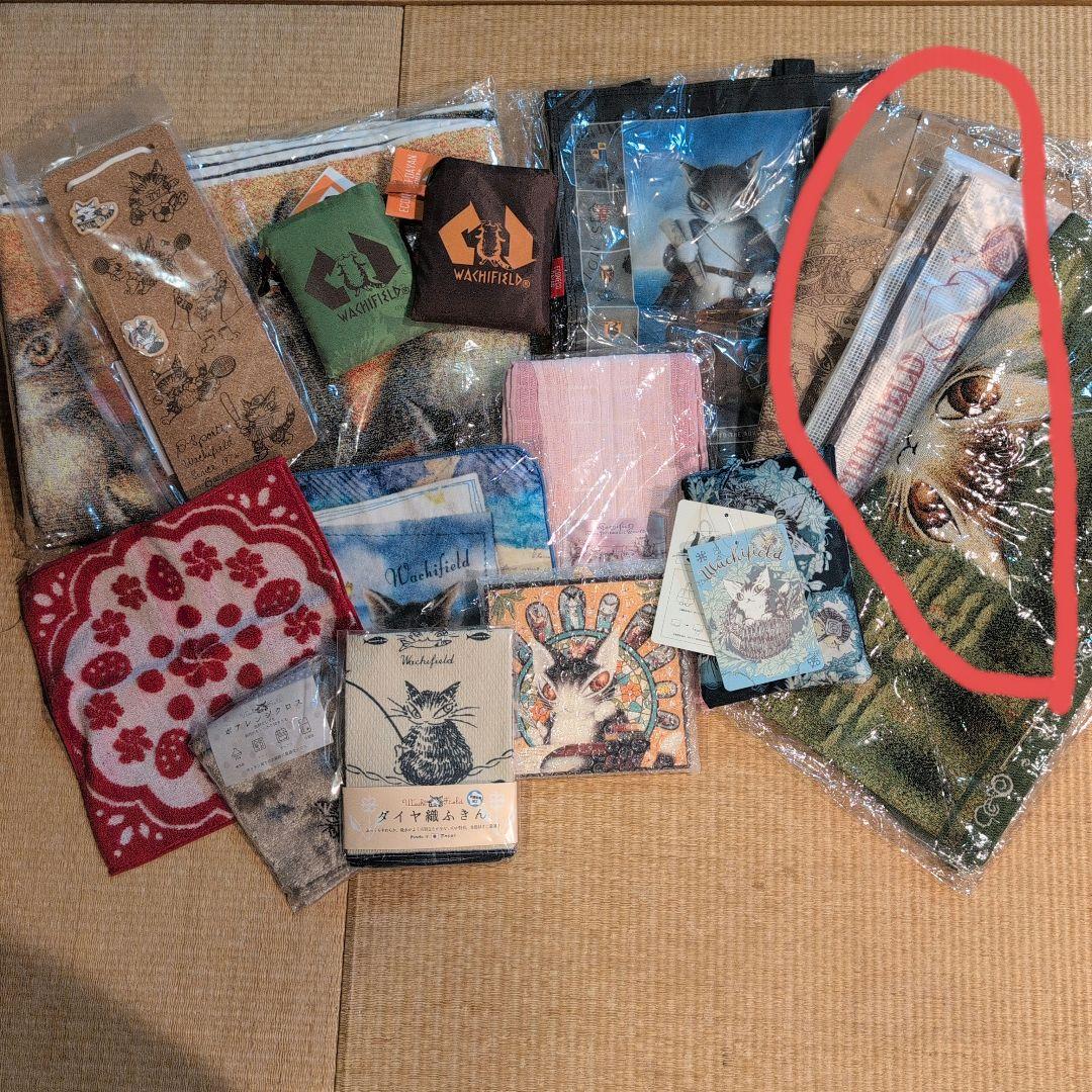 ダヤンわちふぃーるどグッズセット