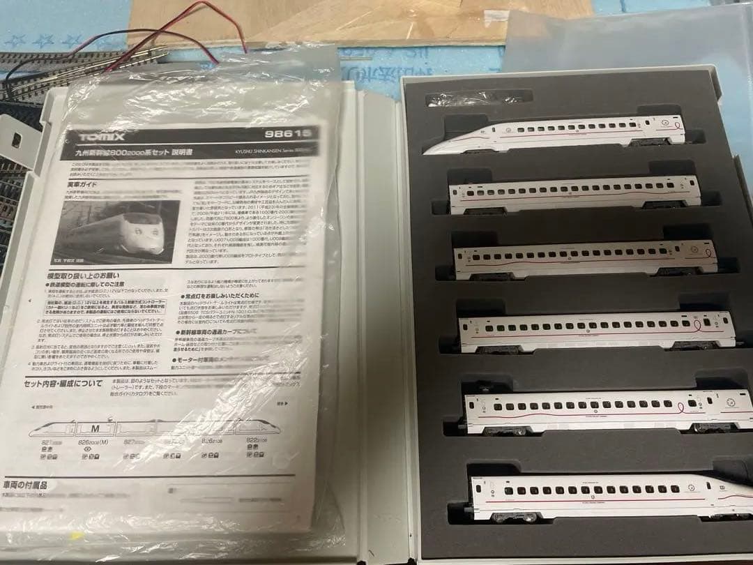 早い者勝ち‼️TOMIX 98615九州新幹線 800系2000