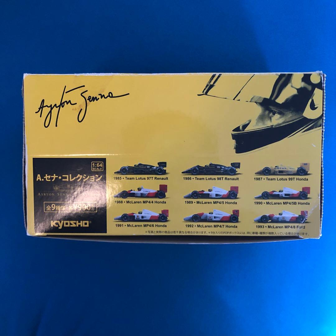 京商　1/64 アイルトン・セナ コレクション 8台セットフルコンプ