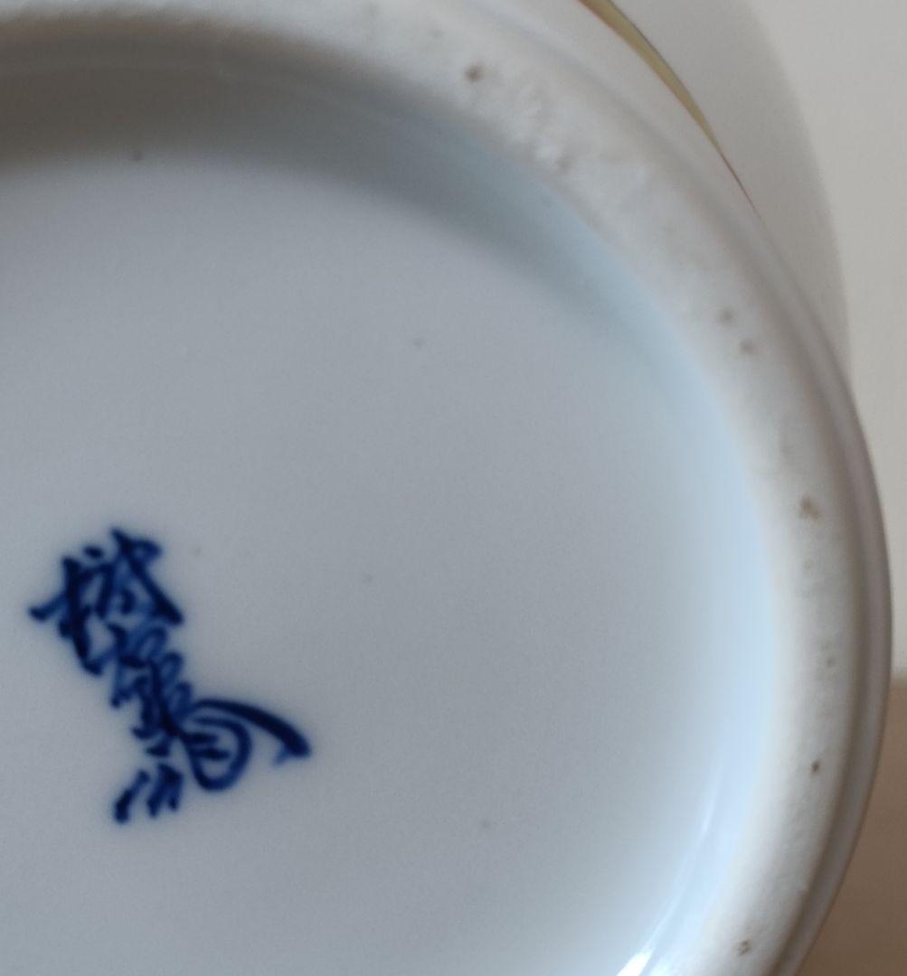 人間国宝　十三代酒井田柿右衛門　錦手　牡丹鳥文花瓶　柿右衛門