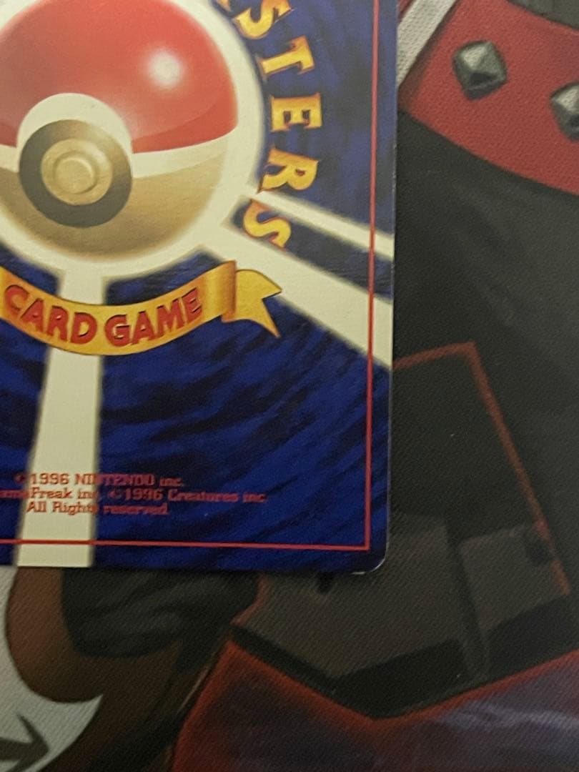 【初版 マークなし】ポケモンカード サンダー No.145 旧裏