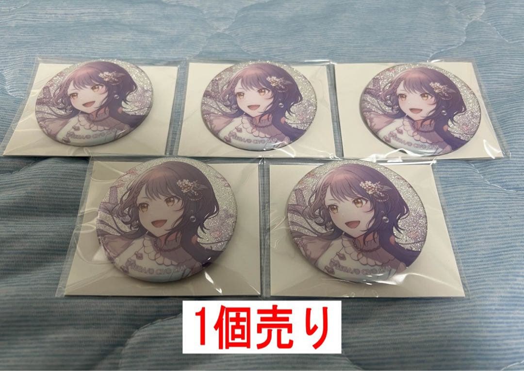 マイマロ様　白石杏 グリッター缶バッジ vol.8B プロセカ 20個