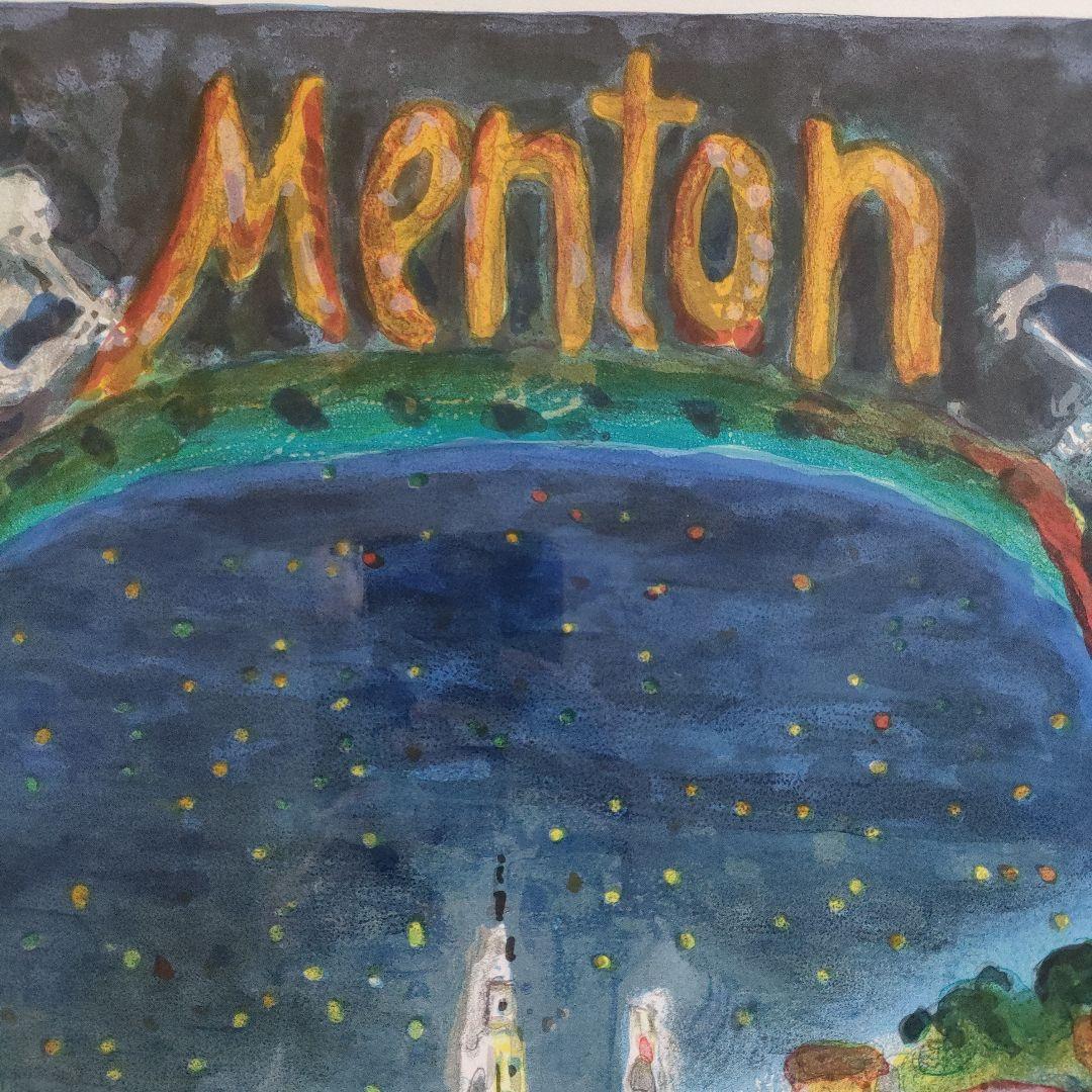 大判リトグラフ『テレスコヴィッチ　フランス マントン室内楽音楽祭』共箱付