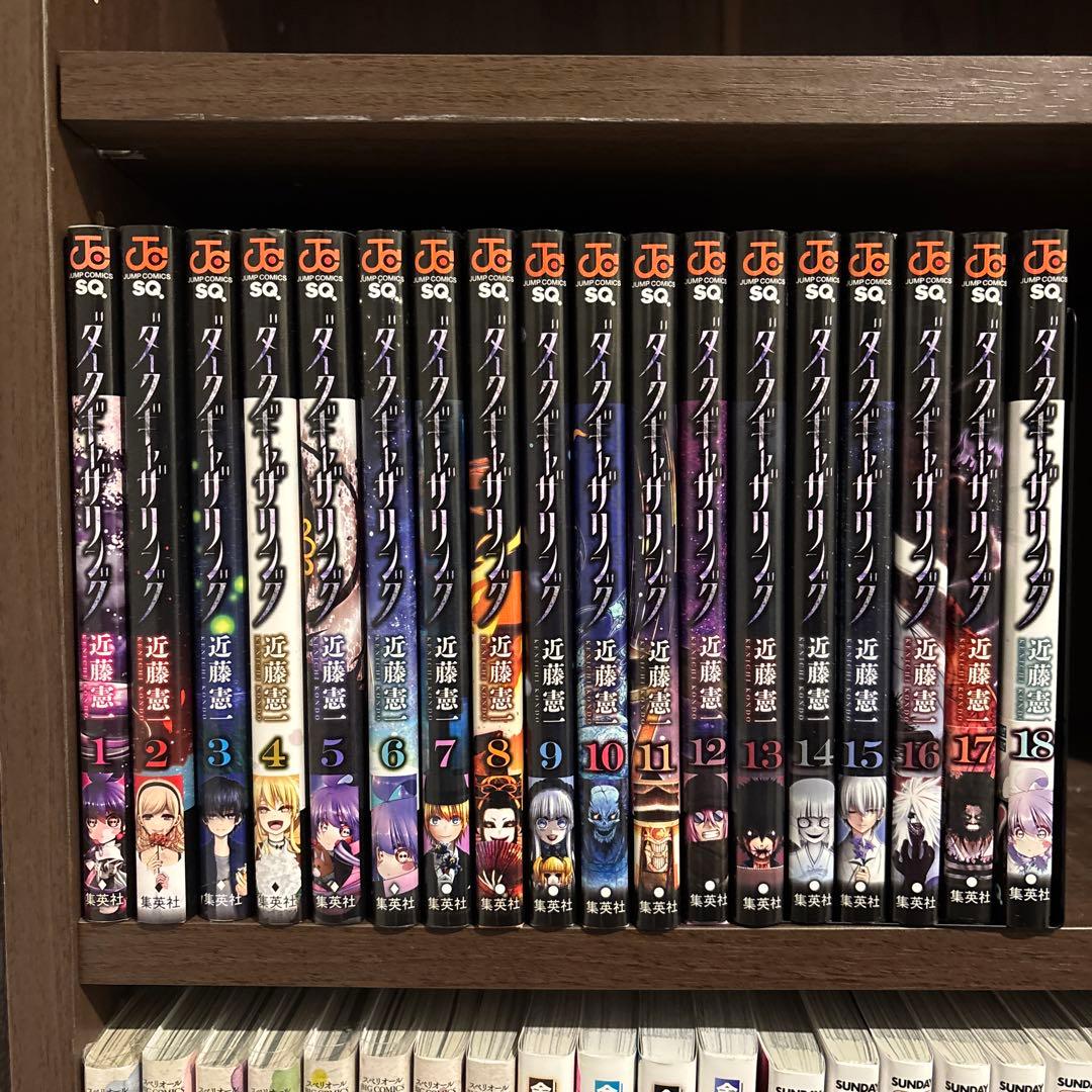 最新刊付き ダークギャザリング 全巻