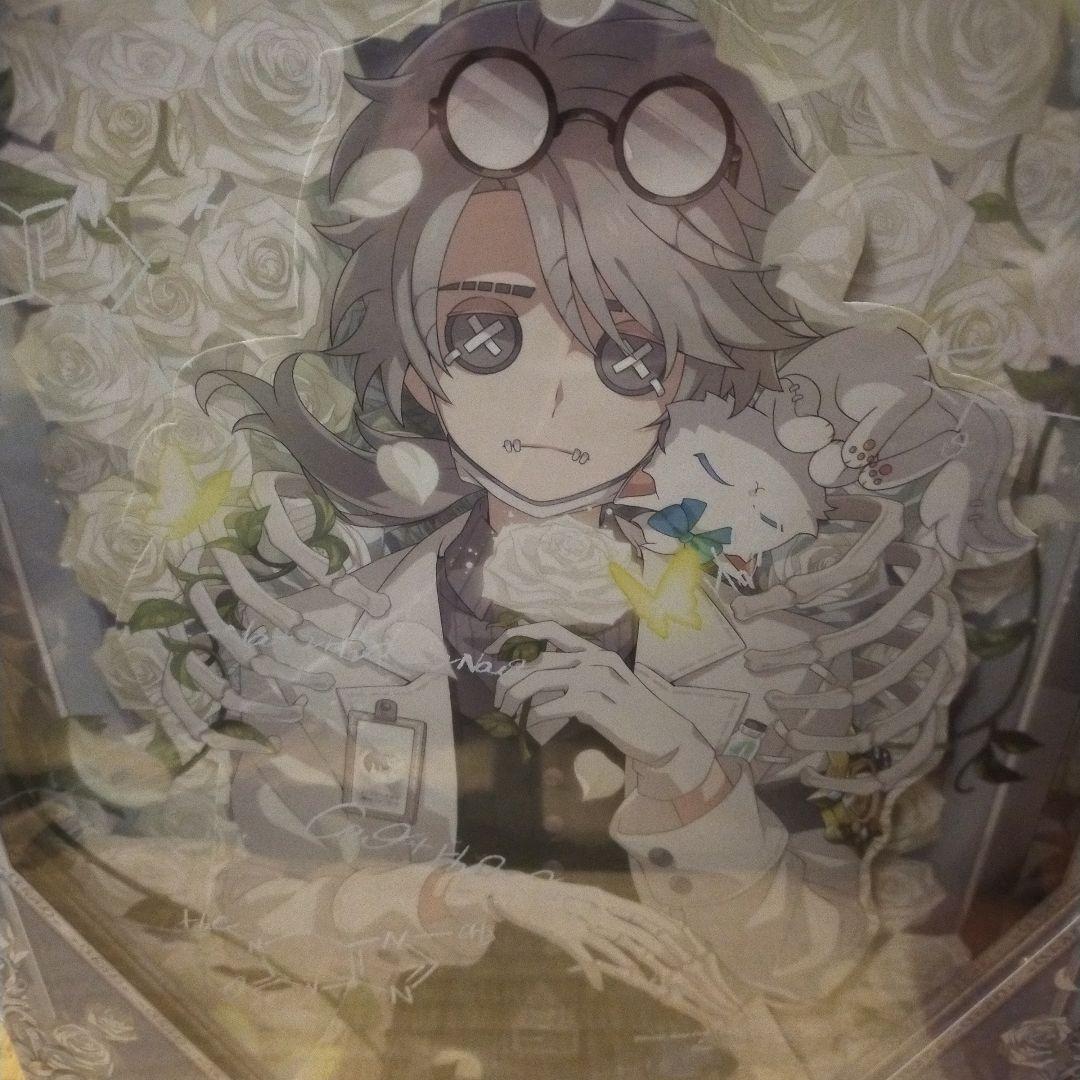 第5人格 5周年 オフラインパック ガット 特別豪華版 コード使用済み