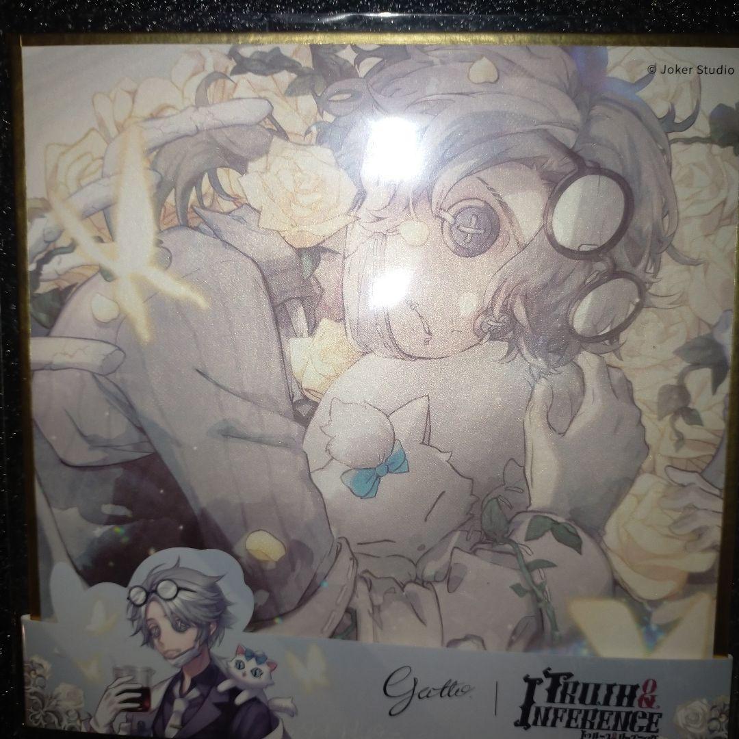 第5人格 5周年 オフラインパック ガット 特別豪華版 コード使用済み