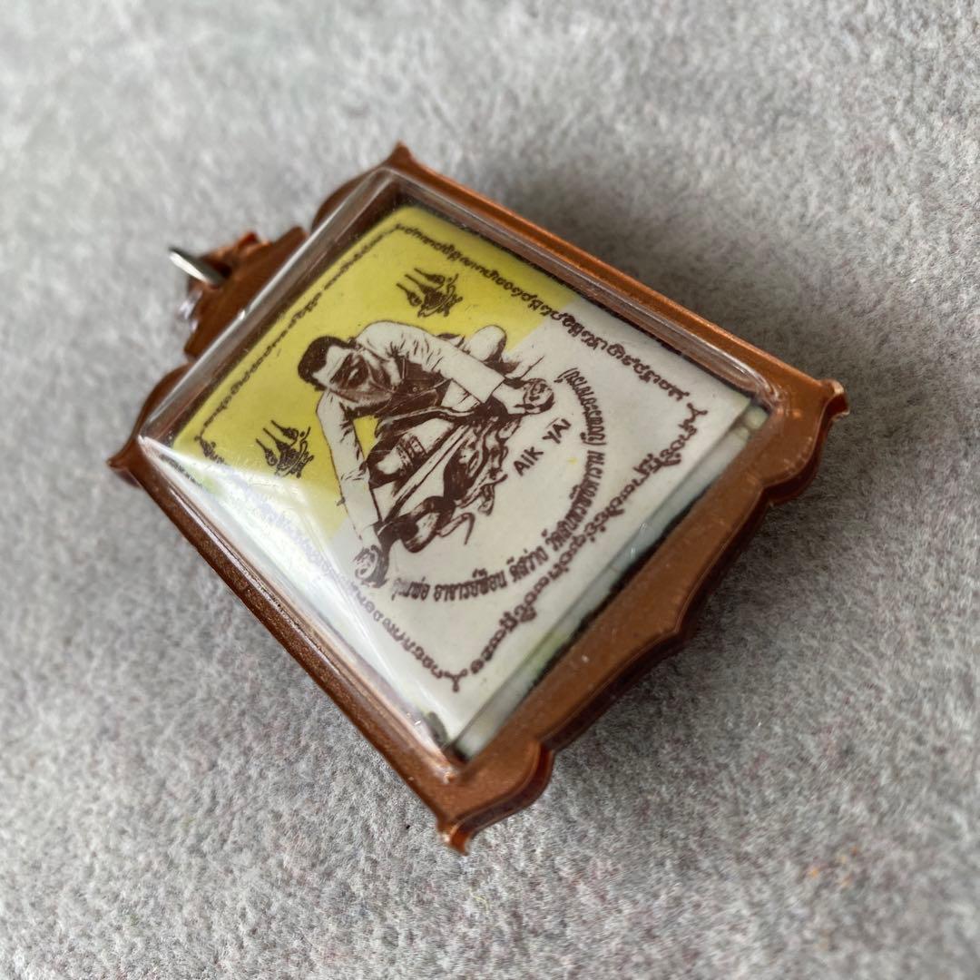 プラクルアン AJホン師 超レア品 守護 危険回避 富と開運 カリスマ 御守り