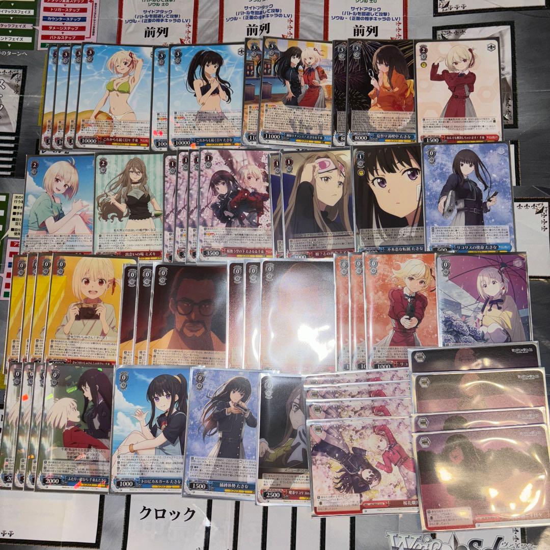 ヴァイス　リコリスリコイル　デッキ