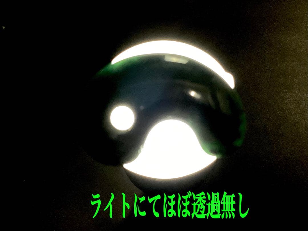 ✳稀な1個‼️濃厚結晶群の出雲石めのう【碧玉】勾玉　外部鑑定機関鑑別書付の安価卸し