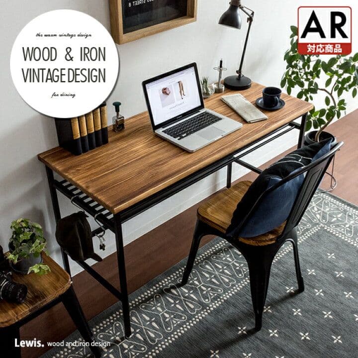 エア・リゾーム　インテリア　デスク【Lewis ルイス】