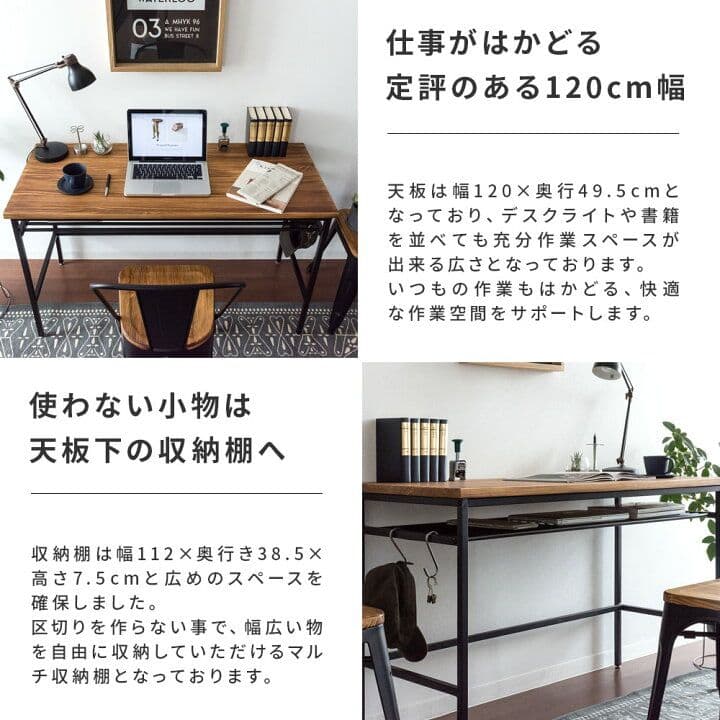 エア・リゾーム　インテリア　デスク【Lewis ルイス】