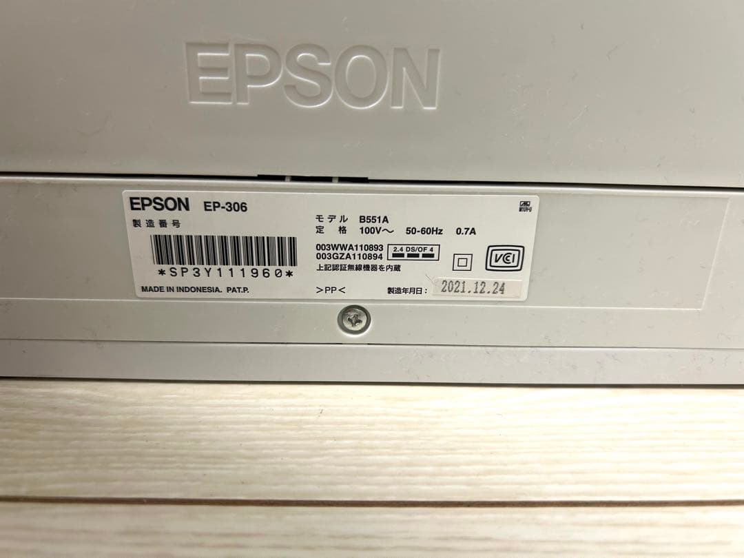 【不具合有】EPSON EP-306 プリンター