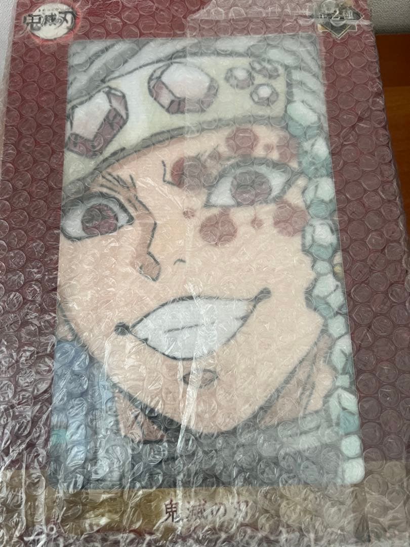 鬼滅の刃　プレミアムバスタオル　柱9人まとめ売り