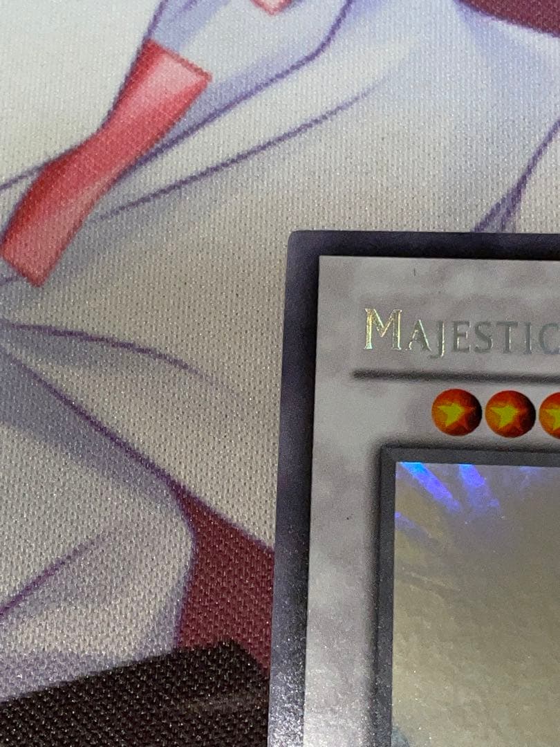 遊戯王 セイヴァー・スター・ドラゴン ゴーストホロ