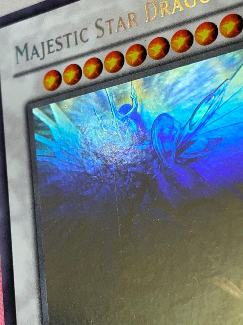 遊戯王 セイヴァー・スター・ドラゴン ゴーストホロ