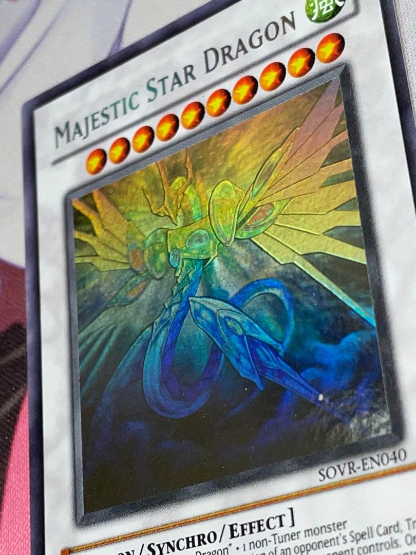 遊戯王 セイヴァー・スター・ドラゴン ゴーストホロ