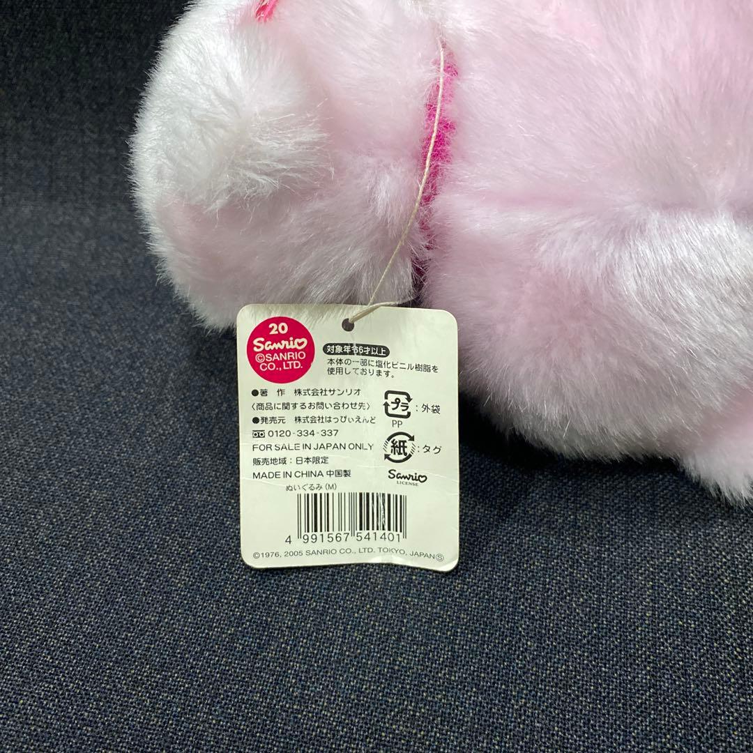 北海道限定 HELLO KITTY ハローキティ ぬいぐるみ ピンク 鈴蘭 人形