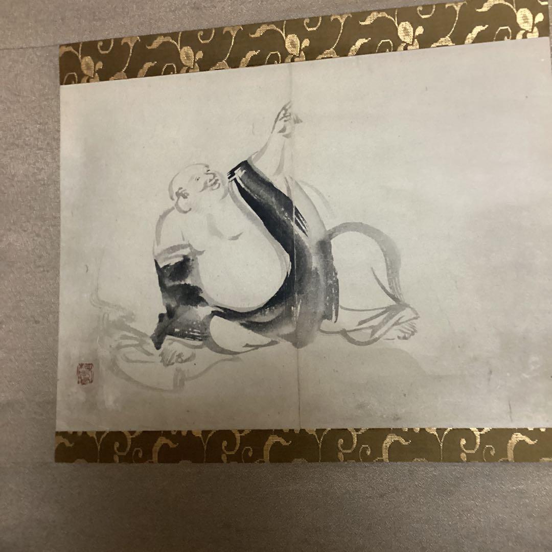 竹内栖鳳 肉筆画 【 指 月 布 袋 図 、若 松 図 】画帖画軸仕立て品模写