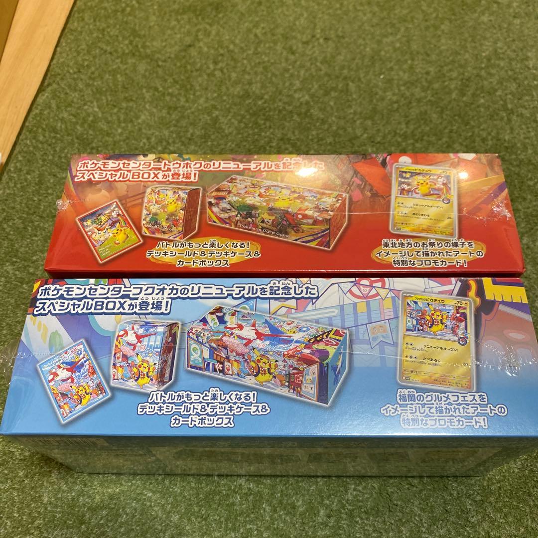 ポケモンセンターコラボ スペシャルBOX