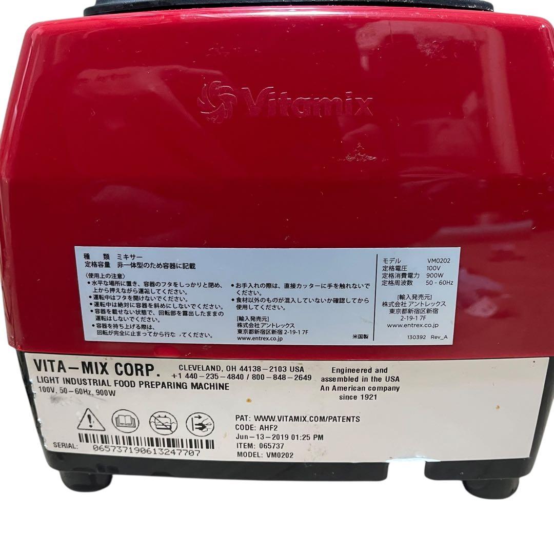 【美品】バイタミックス E310 高性能ブレンダー　VM0202 日本正規品