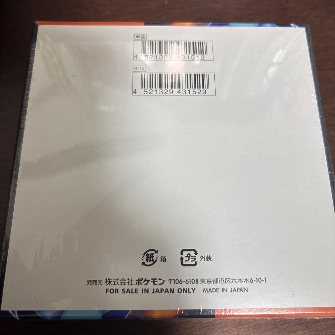 ポケモンカードゲーム インフェルノX 1BOXシュリンク付き