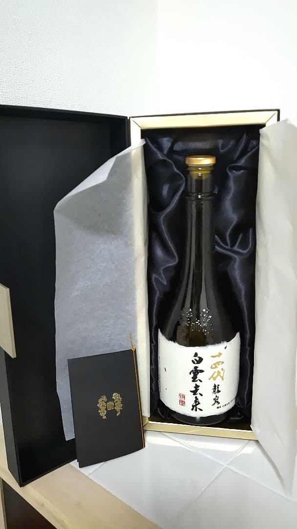 【空壜・空箱】十四代　白雲去来