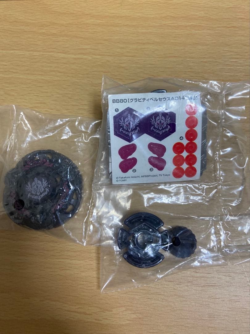 メタルファイトベイブレード　セット売り