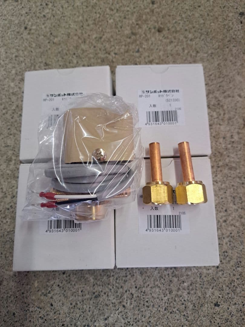 サンポット　熱導弁　HP-201(４個)