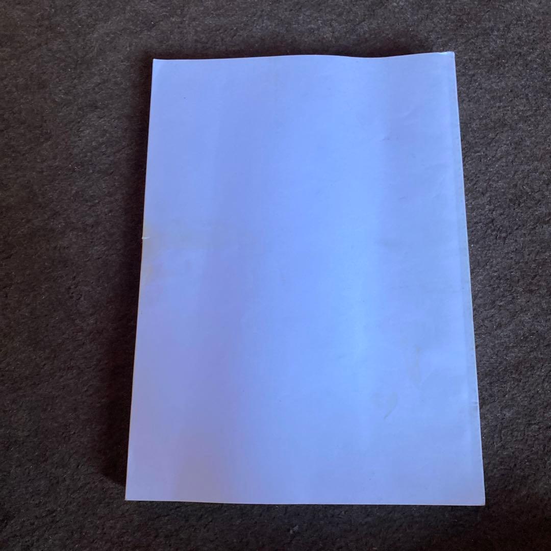 鉄道　貨物列車運転時刻表