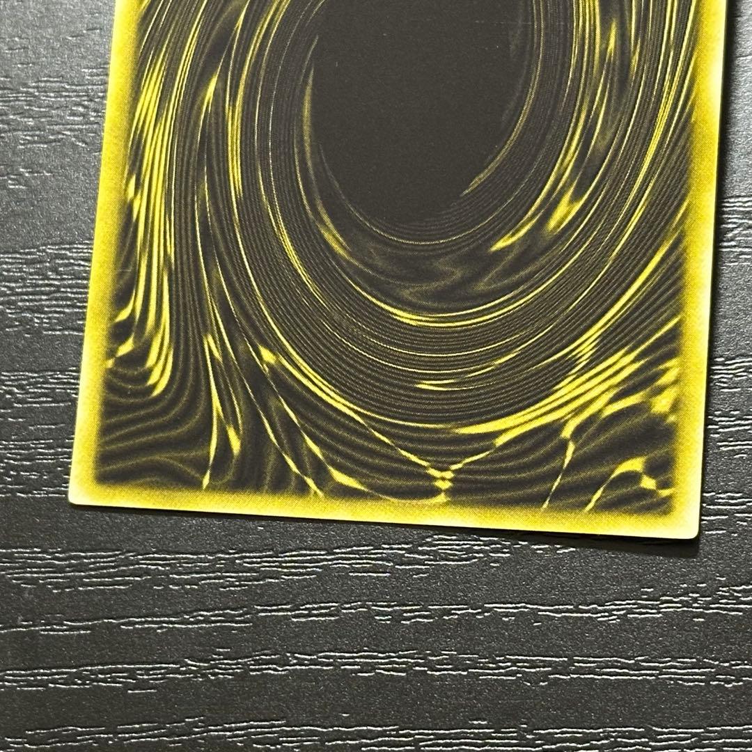 遊戯王 ラーの翼神竜 シークレット GBI 英語