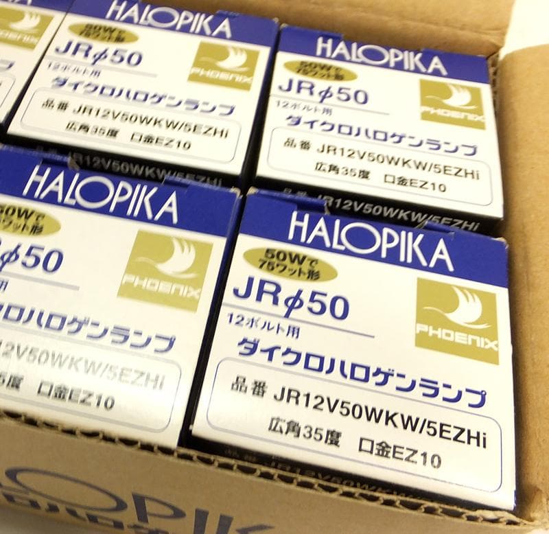 フェニックス JR50 ダイクロハロゲンランプ 50W EZ10 未使用10個