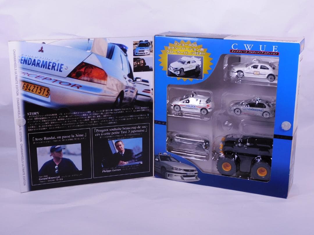 【新品】キャラウィール アルティメッドエディション　TAXi③　CWUE