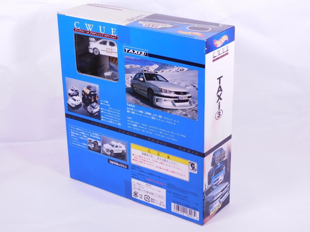 【新品】キャラウィール アルティメッドエディション　TAXi③　CWUE
