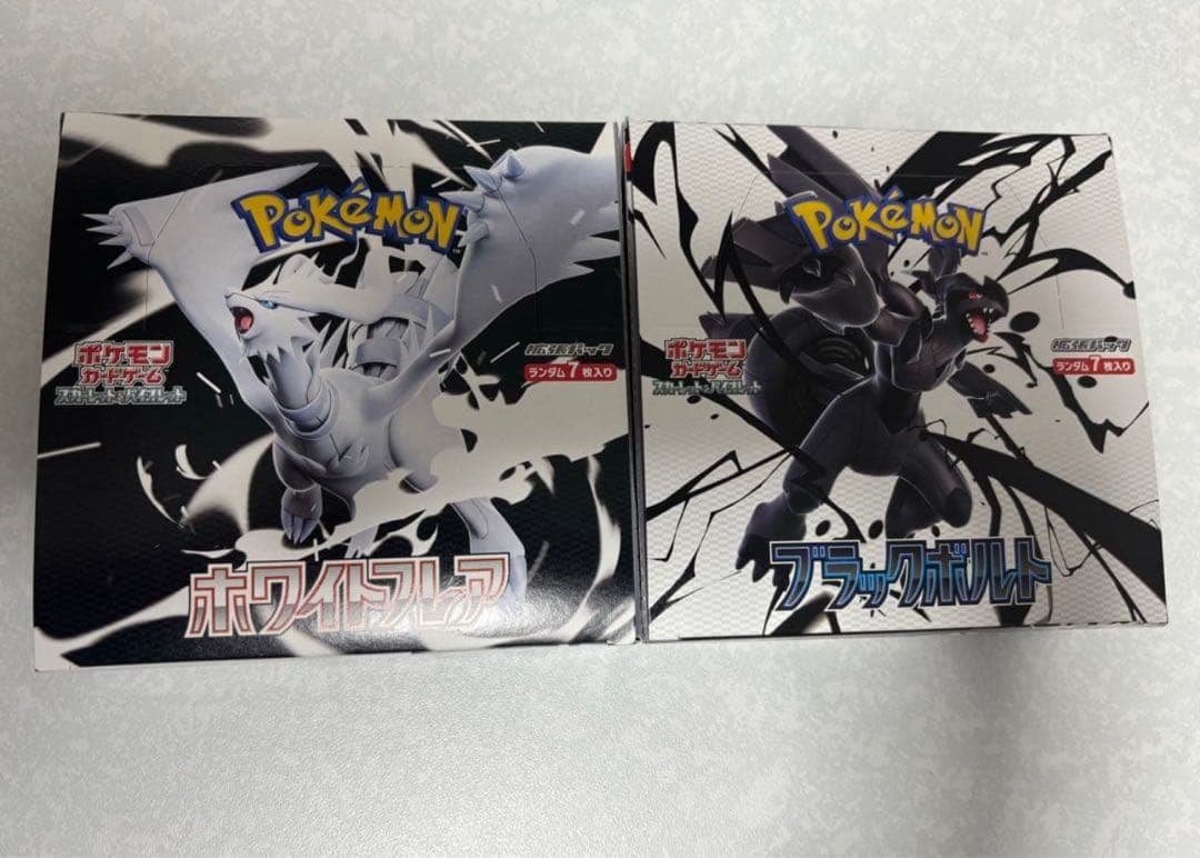 【新品未開封】ブラックボルト ホワイトフレア シュリンクなし　ぺりぺり付き